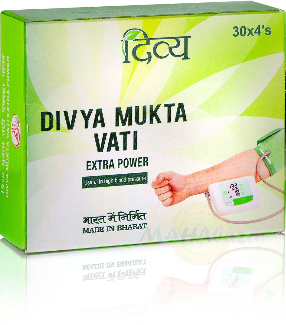 benefits of divya mukta vati in hindi