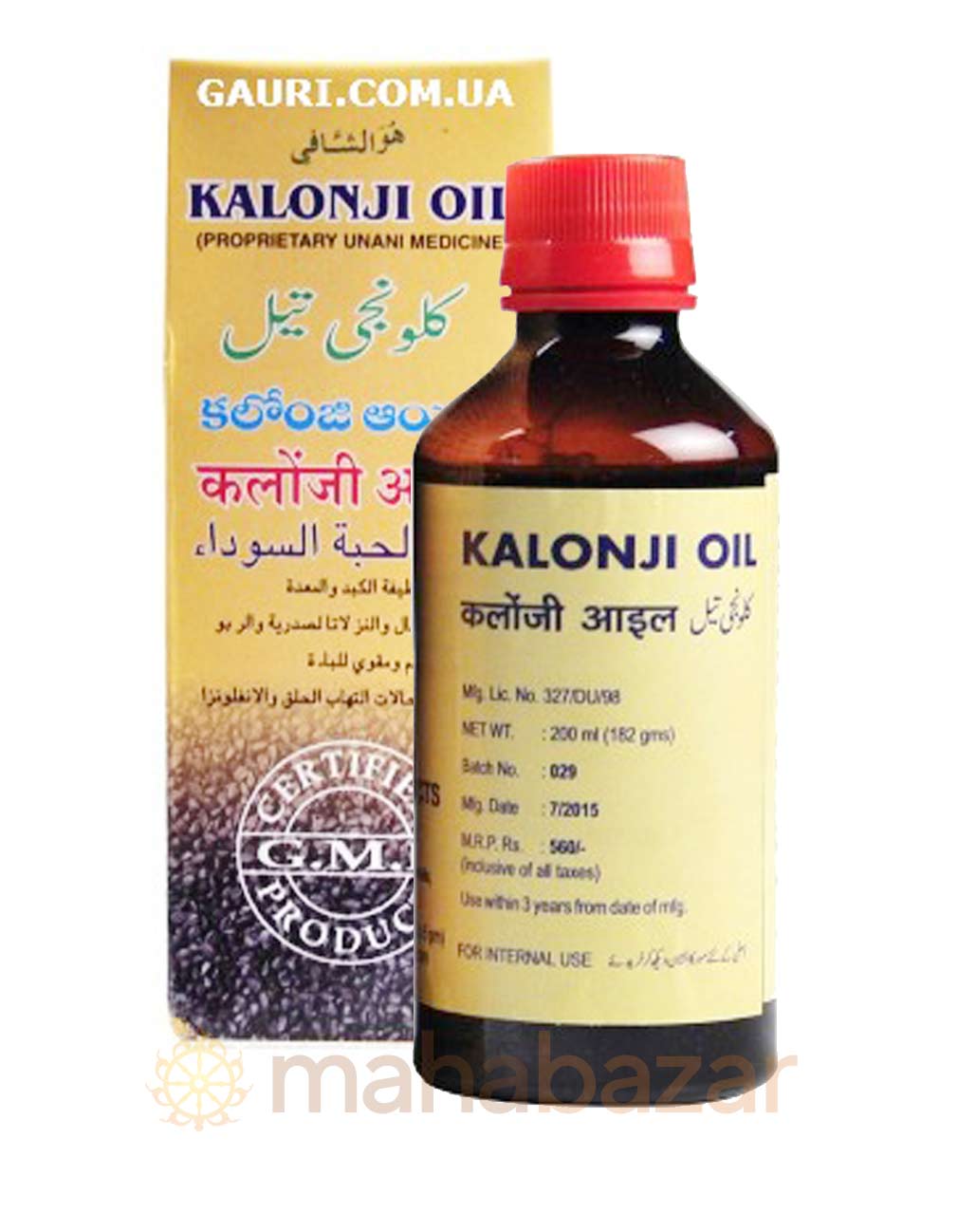 Buy Kalonji Oil, Black Cumin, 50 ml, Mohammedia Products