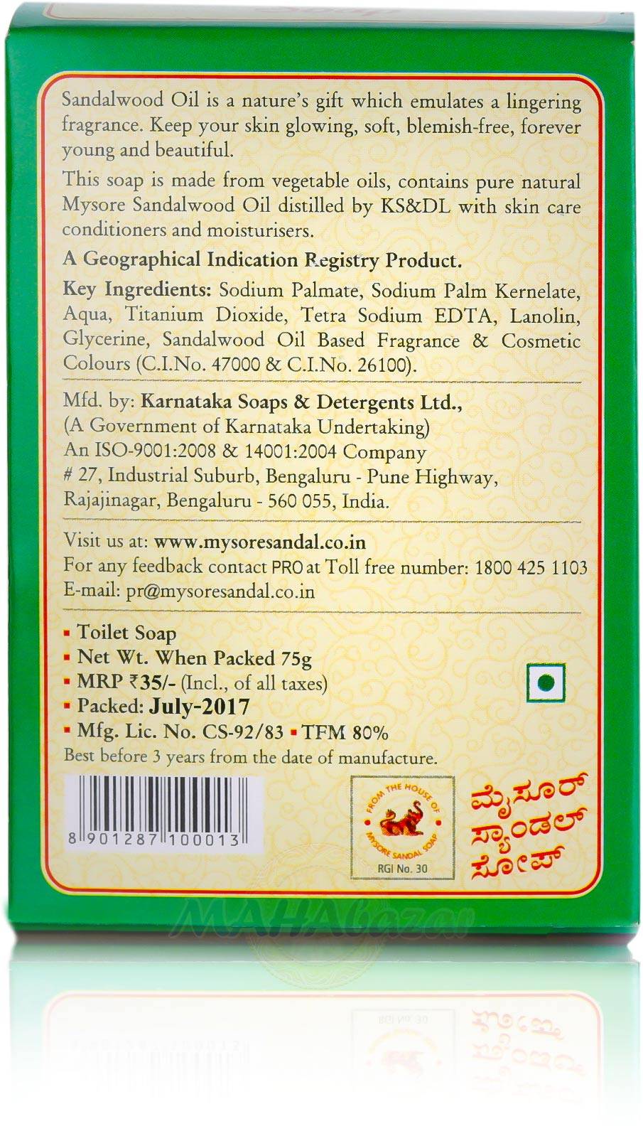 mysore mysore sandal soap – 125g - Masala Wala