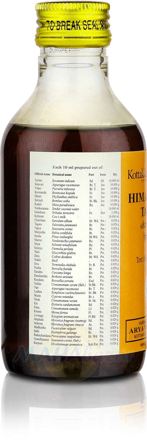 Химсагара Тайлам, аюрведическое масло для мышц и суставов, 200 мл,  производитель Коттаккал Аюрведа; Himsagara Tailam, 200 ml, Kottakkal  Ayurveda