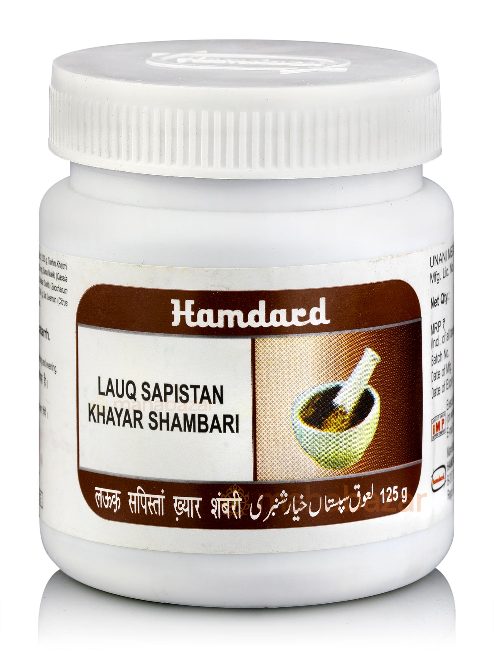 Lauq Sapistan Khayar Shambari Uses In Hindi