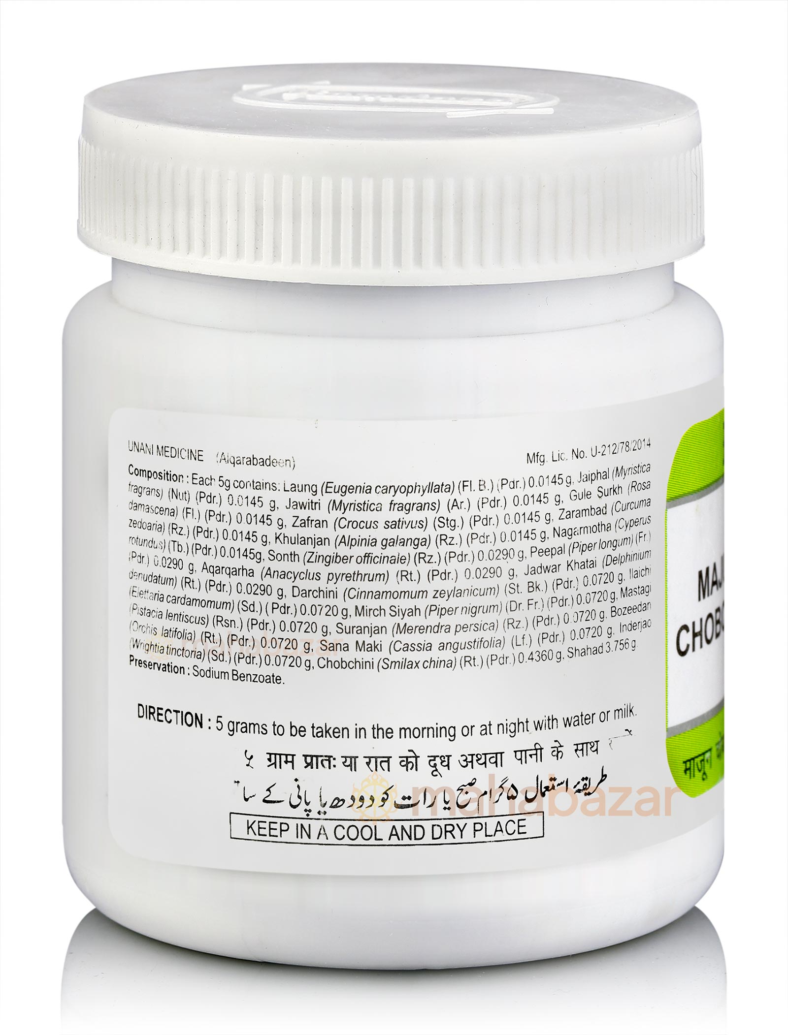 Aujai Natural Pain Relief Remedy, 60 Capsule