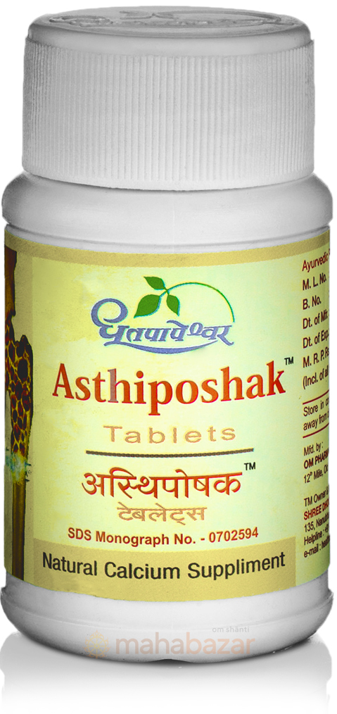 Купить Астипошак (30 Таб) Дхутапапешвар