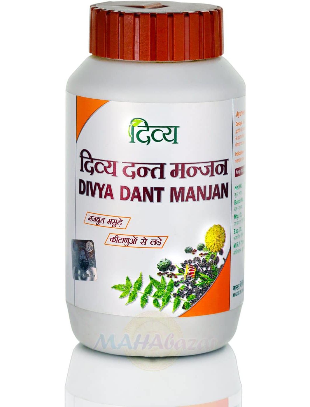 divya dant kanti manjan