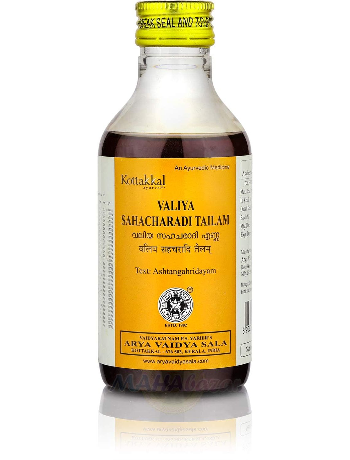 buy-valiya-sahacharadi-tailam-oil-for-legs-ailments-treatment-200-ml