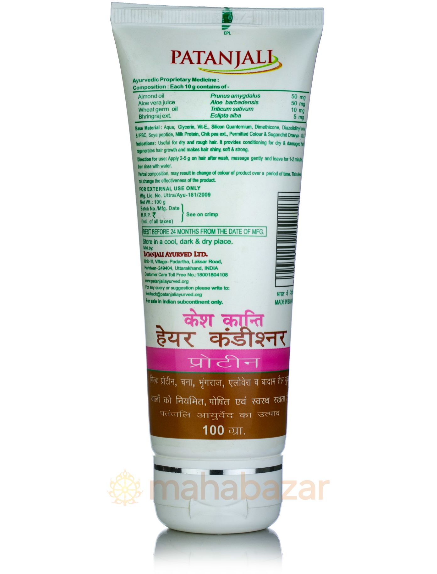 Buy Kesh Kanti Protein Hair Conditioner, 100 g, Patanjali