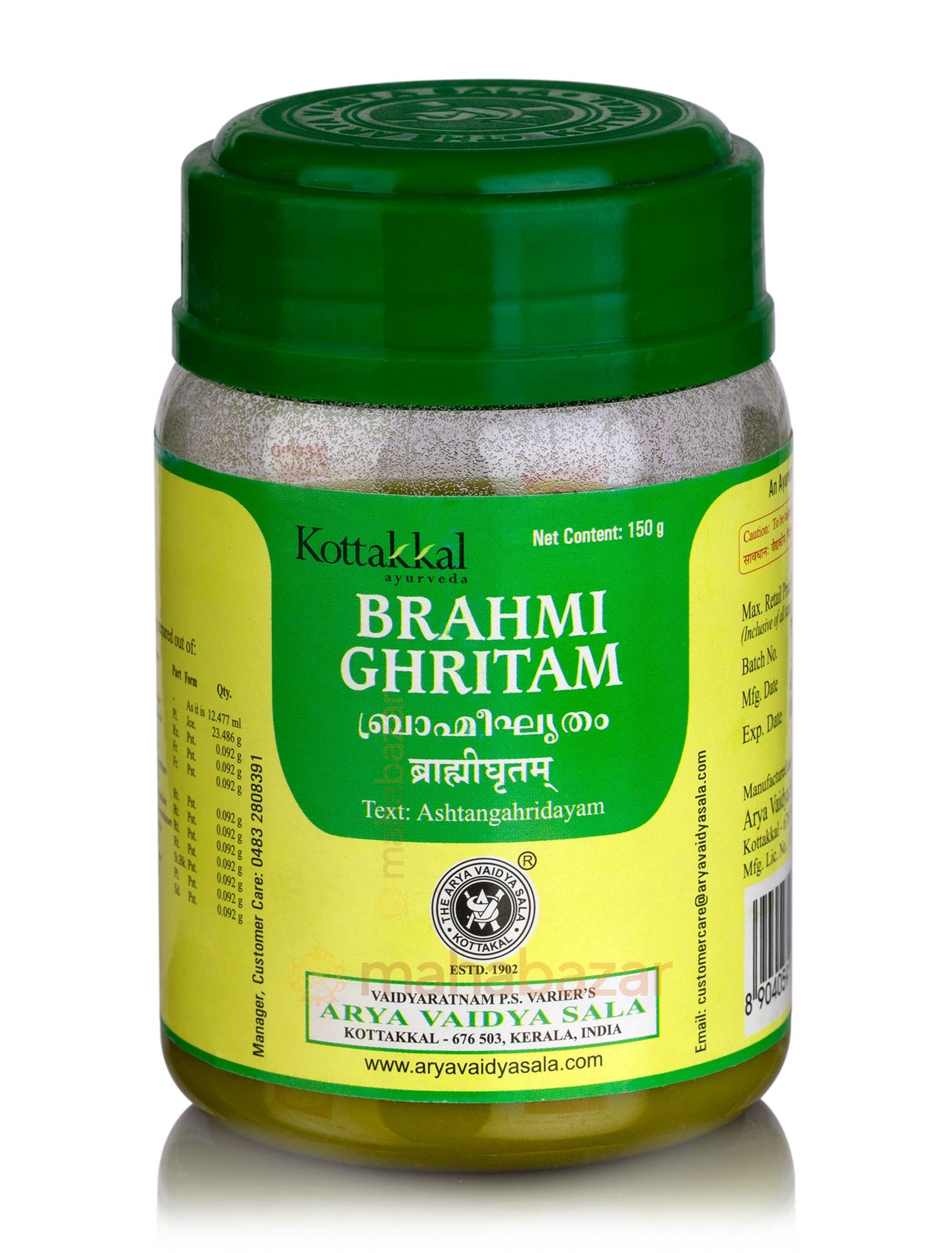 Comprar Brahmi Ghritam, 150 G, Kottakkal Ayurveda