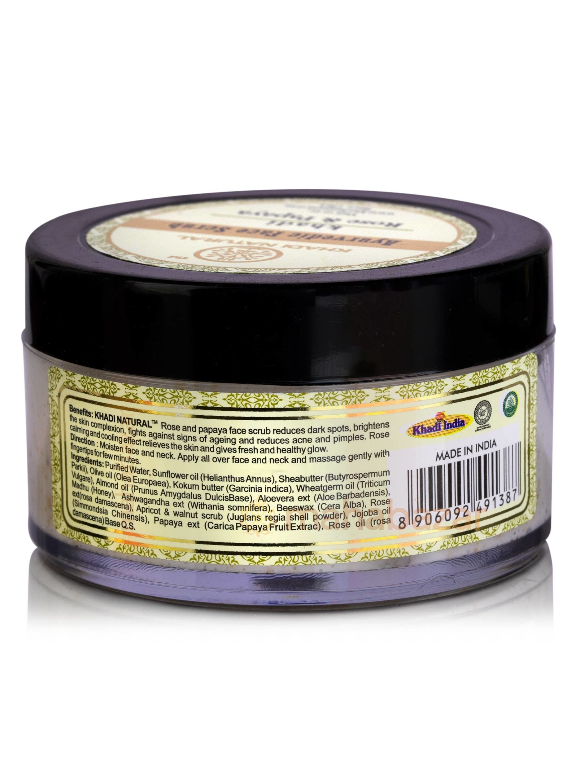 Скраб 50. Indian Khadi face Cream Saffron Papaya 50г. Indian Khadi скраб для кожи лица с шафраном и сандалом face Scrub Saffron & Sandalwood 50г.