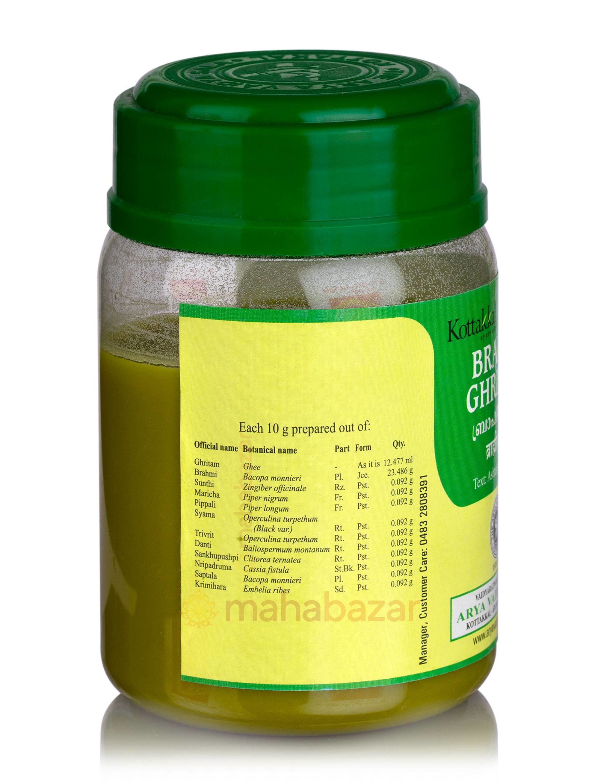 Купить Брахми Гритам (150 Гр) Коттаккал Аюрведа