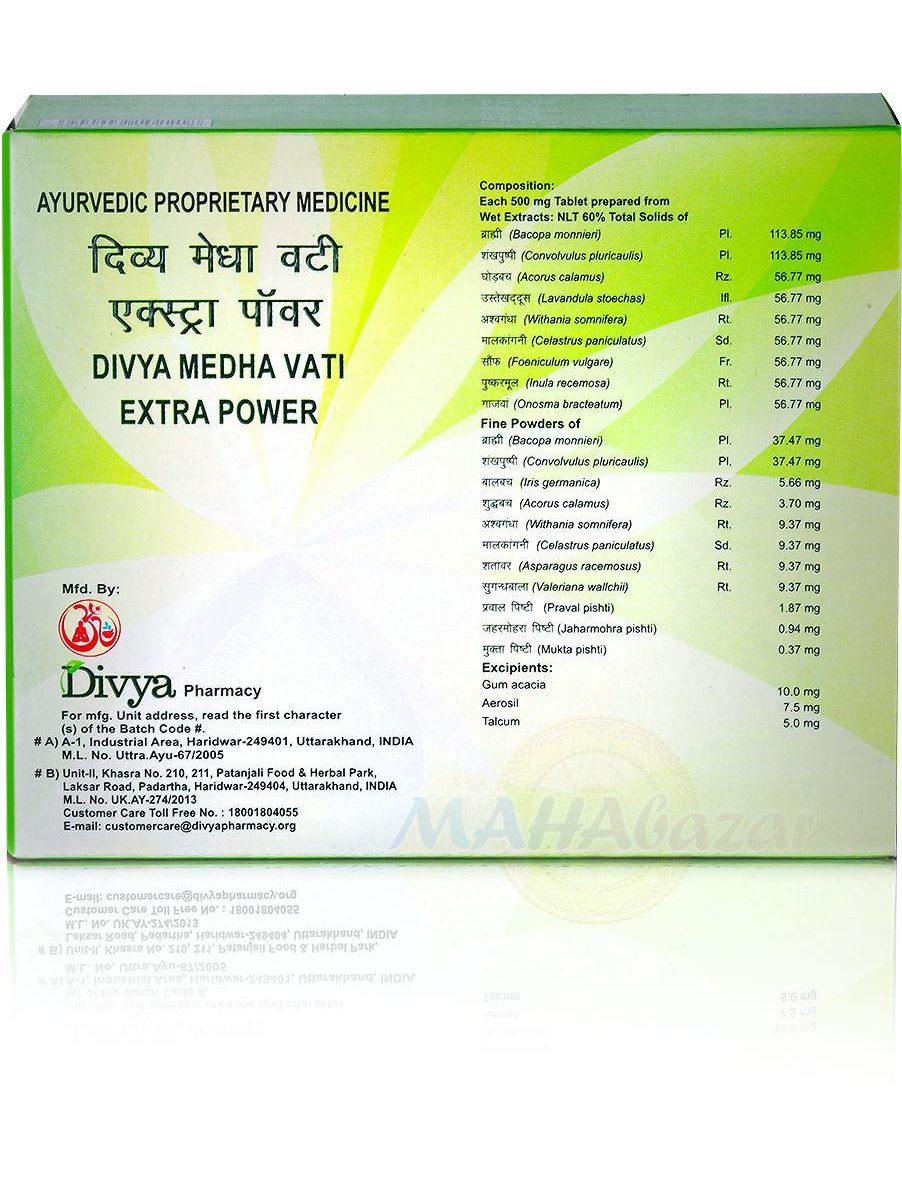 Comprar Divya Medha Vati, 120 Comps, Patanjali